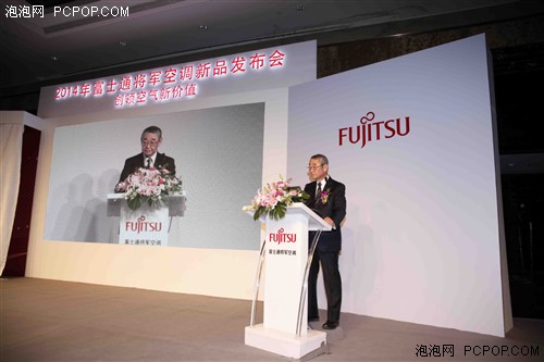 富士通将军空调nocria X抢滩中国市场_富士通