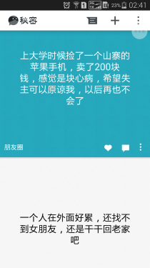 大国说事儿：千元机是否需要外观设计 