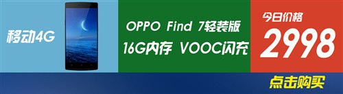 15日手机行情播报：红米Note12点开抢 