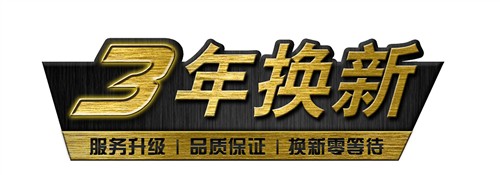 终极速度！影驰黑将系列256GB售999元 