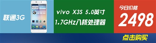 16日手机行情播报:中兴红牛V5最后预约 