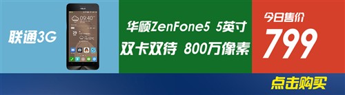 16日手机行情播报:中兴红牛V5最后预约 