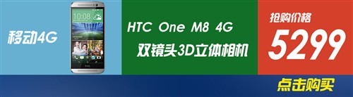 17日手机行情播报:联想S8京东申请试用 