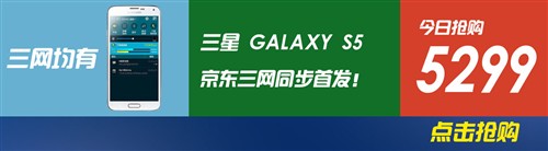 17日手机行情播报:联想S8京东申请试用 