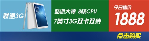 17日手机行情播报:联想S8京东申请试用 