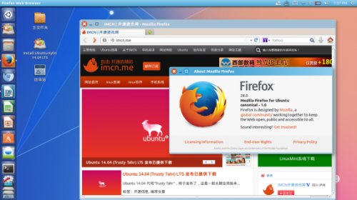 Ubuntu 14.04 LTS 发布下载地址已出