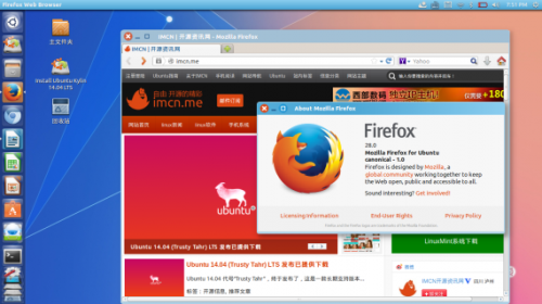 Ubuntu 14.04 LTS 发布下载地址已出 