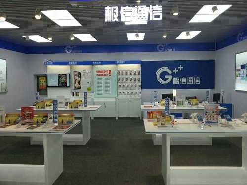 国美虚拟运营商营业厅建成_资讯区域导购