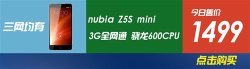 21日手机行情播报：红米Note明日开抢 