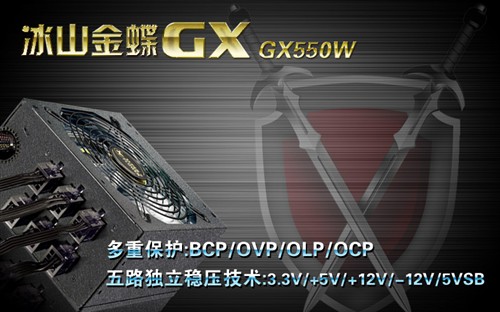 超值享受！振华金蝶GX550京东热卖499 