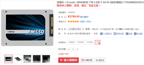 装机必备！热销512G/1TB SSD精品推荐 