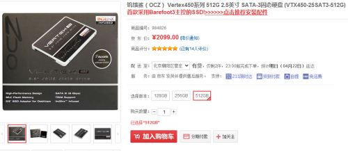 装机必备！热销512G/1TB SSD精品推荐 