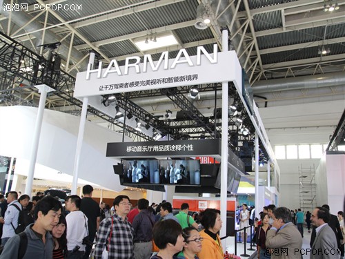 哈曼音响携豪车亮相2014北京国际车展 