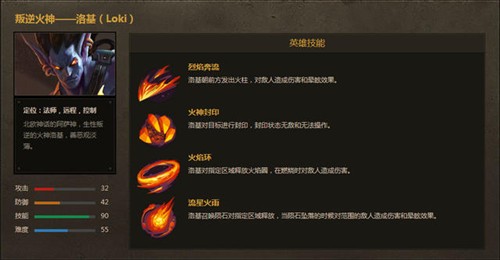 众神争霸VSLOL 比寒冰还能射的男英雄 