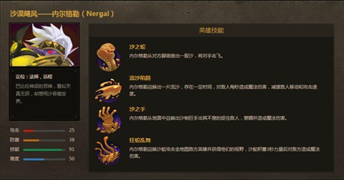 众神争霸VSLOL 比寒冰还能射的男英雄 