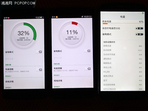 体验OPPO Find 7 VOOC闪充 