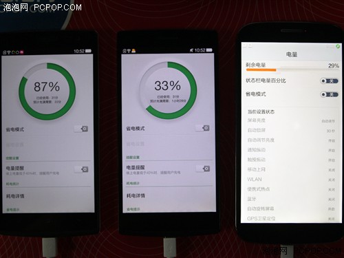 体验OPPO Find 7 VOOC闪充 