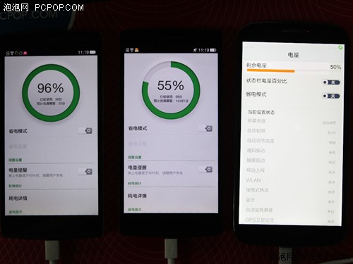 体验OPPO Find 7 VOOC闪充 