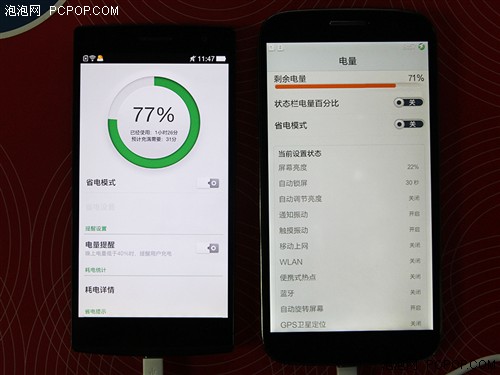 体验OPPO Find 7 VOOC闪充 