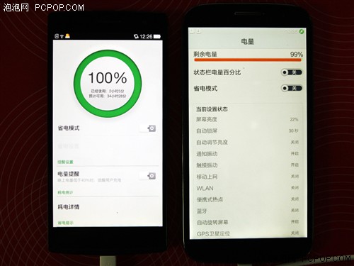 体验OPPO Find 7 VOOC闪充 