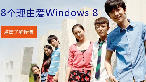 浅析！Windows8.1设备该不该装回Win 7 