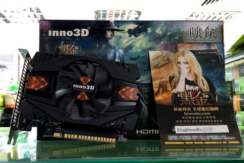 黑金专属映众GTX750送黑金特权道具卡 