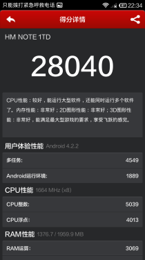 999元选谁好？ZenFone 5对比红米Note 