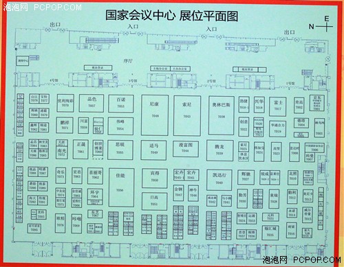 CHINA P&E 2014影像器材展今正式开幕 