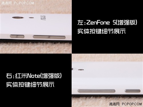 999元选谁好？ZenFone 5对比红米Note 