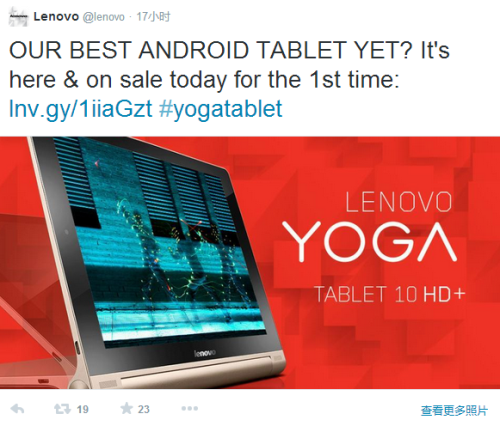 联想Yoga Tablet 10 HD在美国开放预订 