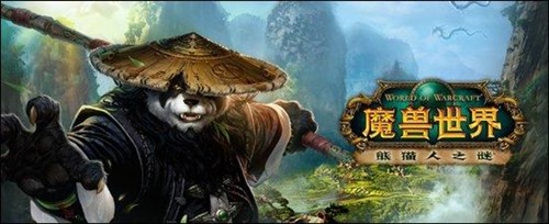 一周网游榜梦幻西游排3 WOW下滑暂居8 