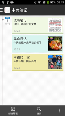 玻璃机身/5频13模 中兴