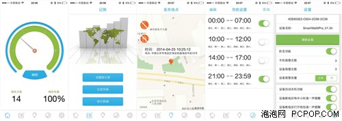 钱包防丢理财好伴侣 SmartWallit Pro 