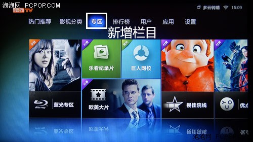 硬件标杆回归 小米盒子增强版全解析-达成网-达