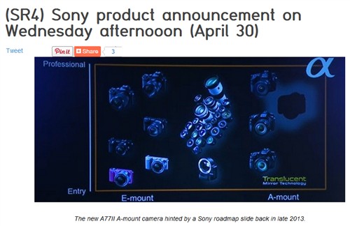 传闻4月30日索尼在海外将有新品发布 