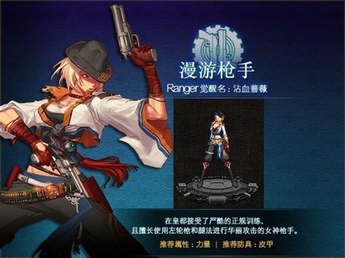 一周韩游榜伊卡洛斯第四魔兽未进前十 