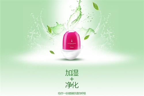 一键触控加湿！德尔玛净化加湿器99元 