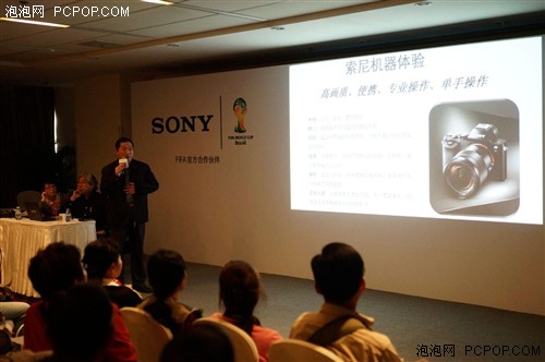 开启摄影新视界 My Sony活动在京举行 