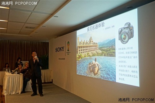 开启摄影新视界 My Sony活动在京举行 