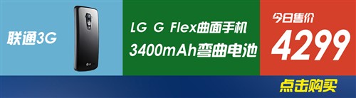 4日手机行情播报：夏新A955T京东首发 