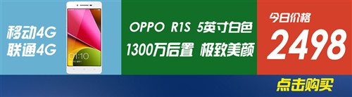 4日手机行情播报：夏新A955T京东首发 