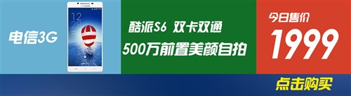 4日手机行情播报：夏新A955T京东首发 