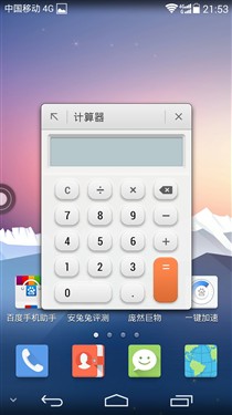 华为Ascend P7评测 