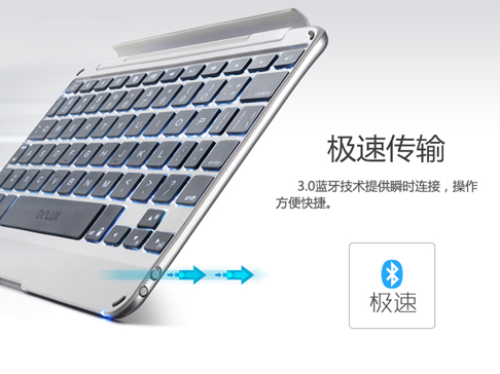 iPad mini的另一半 小i mini京东来袭 