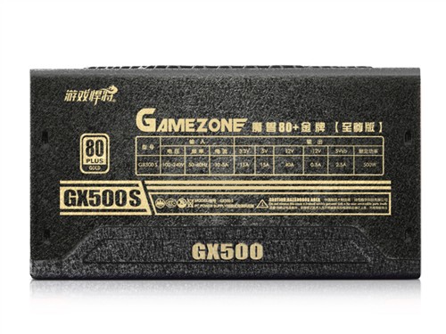 439元电源 游戏悍将魔兽GX500S至尊版 