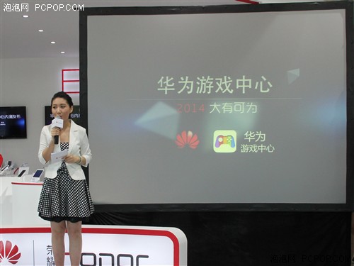 GMIC 2014：华为发布游戏中心测试平台 