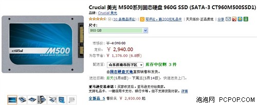 容量不再是问题 多款1TB SSD导购 