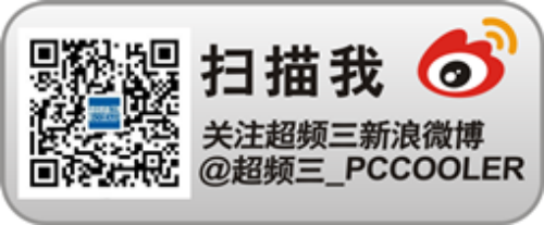 高质量高性价比超频三将推出键鼠产品 