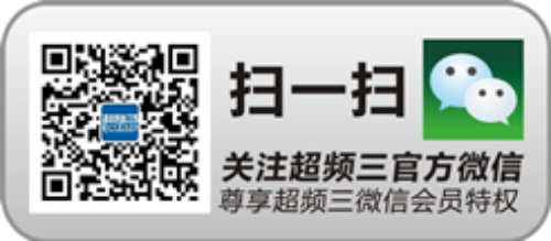 高质量高性价比超频三将推出键鼠产品 