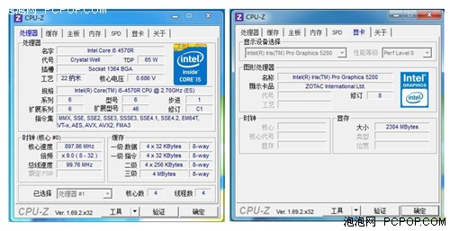 索泰Mini PC主机 